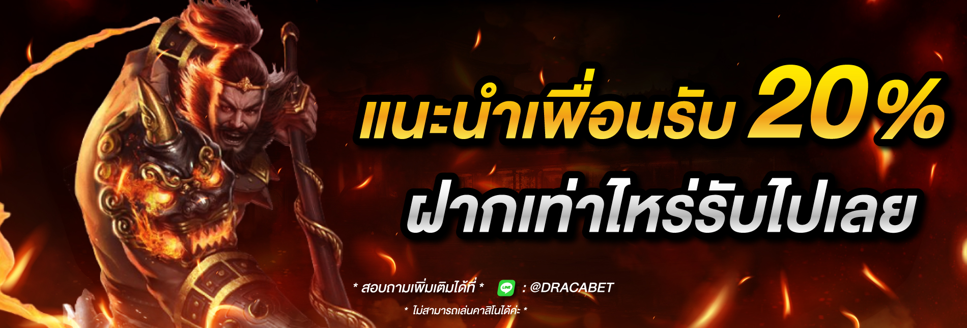 Dracabet Promotion